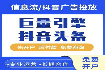 竞价SEM托管案例：精准营销的利器