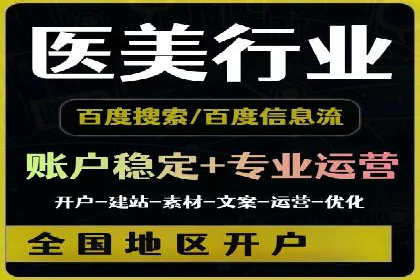 百度推广费用预算，制定合理广告计划